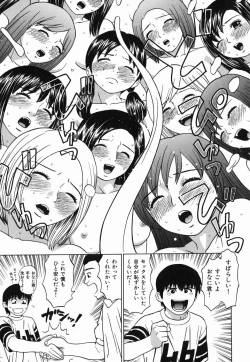 Page 193 of Ecchi Danketsu