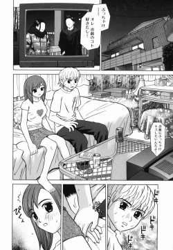 Page 28 of Ecchi Danketsu