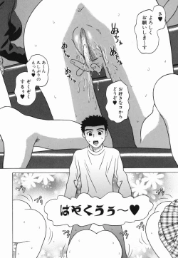 Page 72 of Ecchi Danketsu