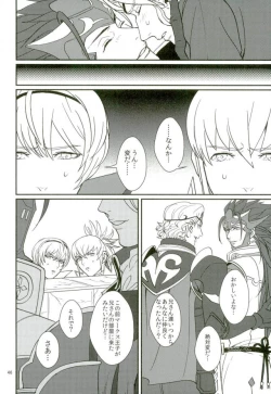 Page 44 of Hatsukoi wa Daiichi Ouji - First Love Is... the First Prince!