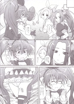 Page 10 of 2Stroke MX