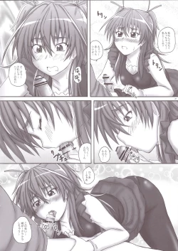 Page 14 of 2Stroke MX