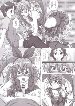 Page 7 of 2Stroke MX