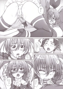 Page 9 of 2Stroke MX