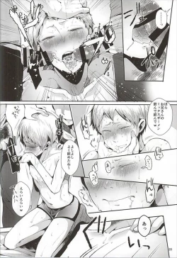 Page 21 of Seiteki Paranoia