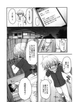 Page 110 of LQVol. 17