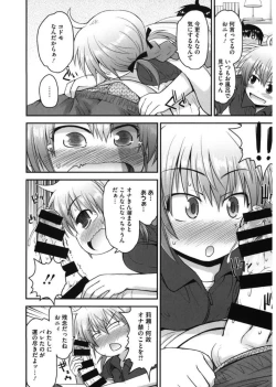 Page 112 of LQVol. 17