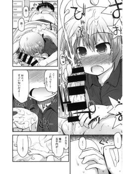 Page 116 of LQVol. 17