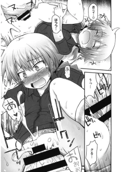 Page 119 of LQVol. 17