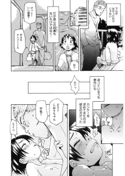 Page 126 of LQVol. 17