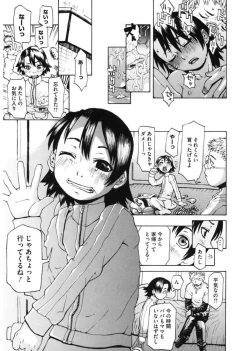 Page 139 of LQVol. 17