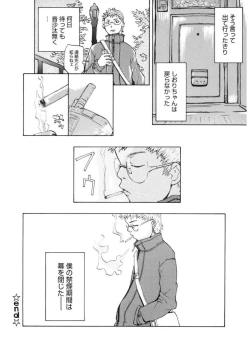 Page 140 of LQVol. 17