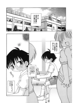 Page 141 of LQVol. 17