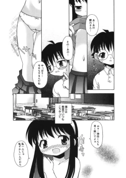 Page 144 of LQVol. 17