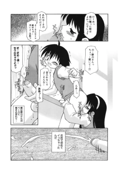 Page 149 of LQVol. 17