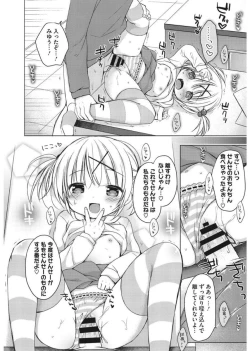 Page 14 of LQVol. 17