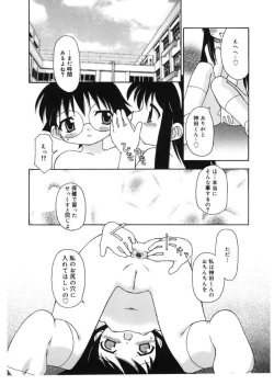 Page 152 of LQVol. 17