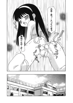 Page 155 of LQVol. 17