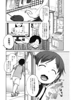 Page 157 of LQVol. 17