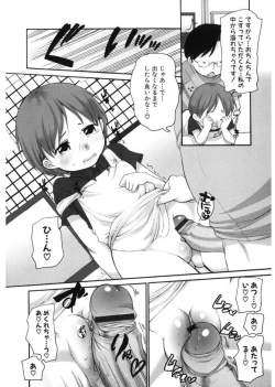 Page 166 of LQVol. 17