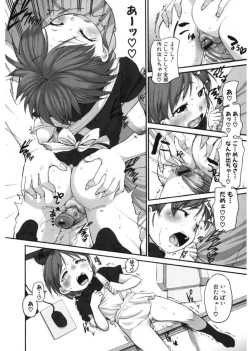 Page 168 of LQVol. 17