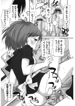 Page 177 of LQVol. 17