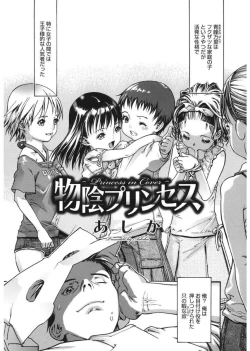 Page 182 of LQVol. 17