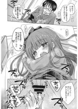 Page 20 of LQVol. 17