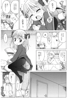 Page 53 of LQVol. 17