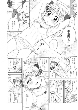 Page 56 of LQVol. 17