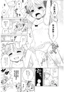 Page 59 of LQVol. 17