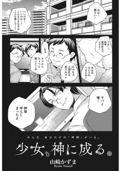 Page 69 of LQVol. 17