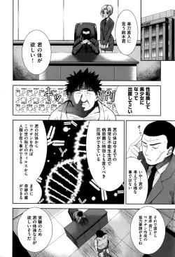 Page 2 of 社会貢献するかわりに国中の女で性欲処理したった（笑）