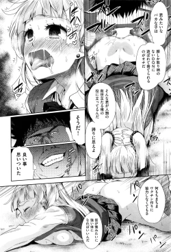 Page 38 of 社会貢献するかわりに国中の女で性欲処理したった（笑）