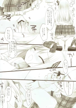 Page 10 of Kashiwazaki Sena to Hitobanjuu