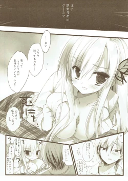 Page 5 of Kashiwazaki Sena to Hitobanjuu