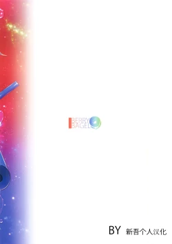 Page 18 of Angel Number 333