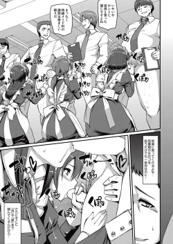 Page 39 of Maid Gakuen e Youkoso!! Ch.1-3