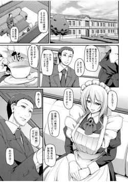 Page 67 of Maid Gakuen e Youkoso!! Ch.1-3