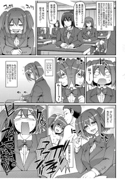 Page 69 of Maid Gakuen e Youkoso!! Ch.1-3