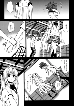 Page 11 of Shiro Yami-chan