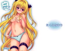 Page 2 of Shiro Yami-chan