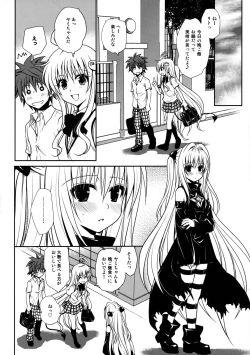 Page 32 of Shiro Yami-chan