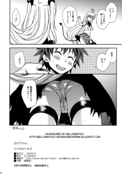 Page 34 of Shiro Yami-chan