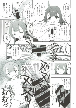 Page 30 of Hisho no Oshigoto