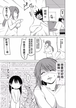 Page 22 of Mushi Yuugi 2 Ch. 2