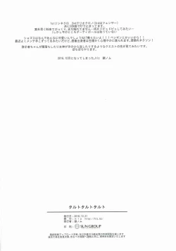 Page 13 of Talt Talt Talt