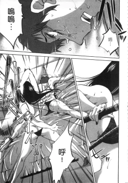 Page 174 of 甜蜜皮鞭 上