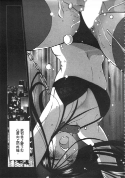 Page 34 of 甜蜜皮鞭 上