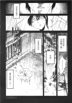 Page 59 of 甜蜜皮鞭 上